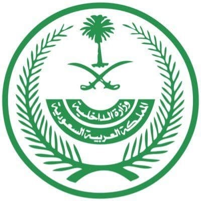 أمارة منطقة مكة المكرمة